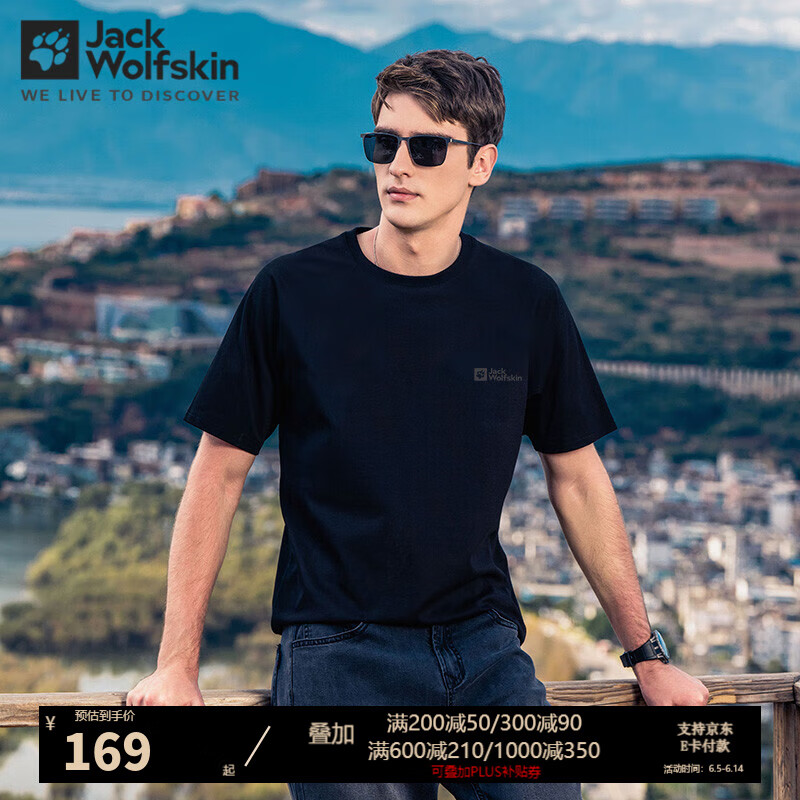 Jack Wolfskin��צ������t�������˶������������ɴ���͸����ɰ�������� 153-6000/��ɫ M 175/96A