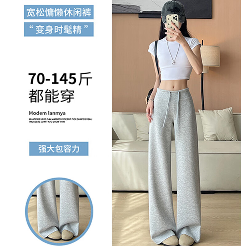 翊尚美休闲阔腿裤女2025夏季新款潮流小个子高腰直筒裤宽松显瘦运动卫裤 浅灰 【高弹力超模腿秘籍小个】 L 【推荐111-125斤】