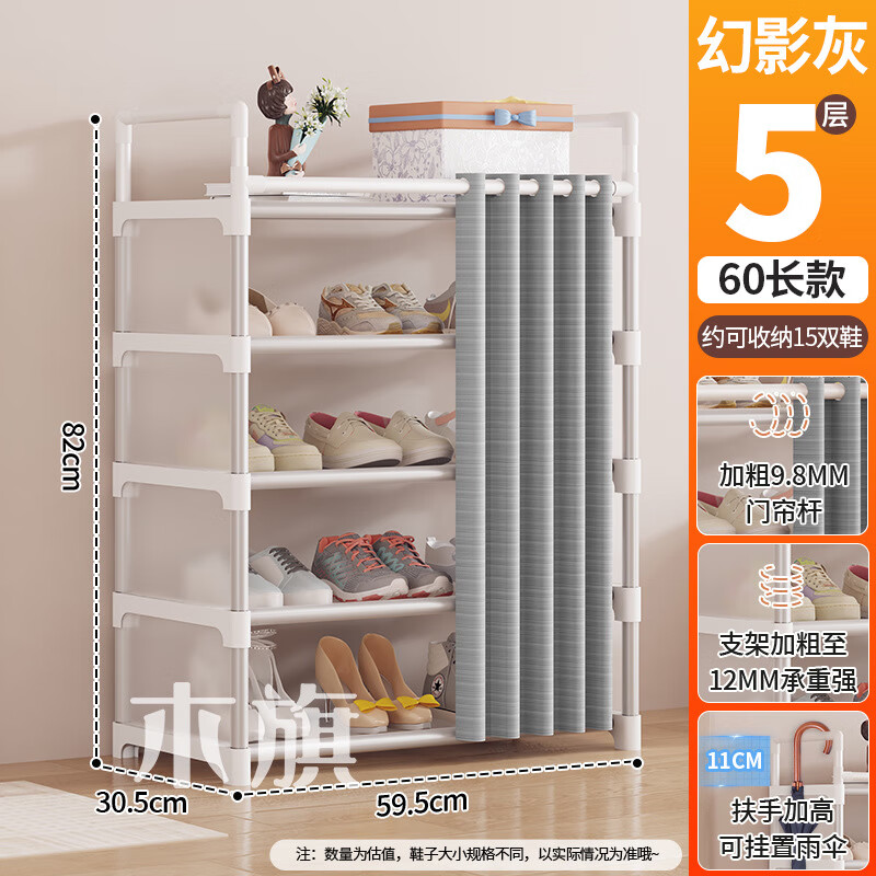 ����������Ь�ܴ���������ʡ�ռ������ö๦������ܼ�Լ��� 5�㳤59.5���� ��Ӱ������������ 55.62Ԫ