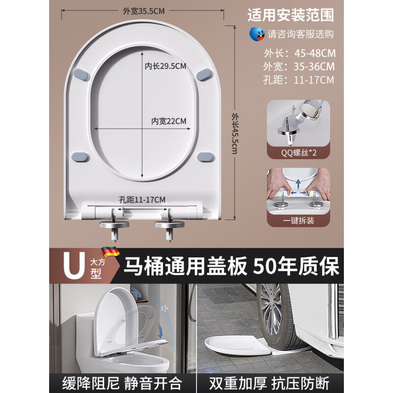 起点如日马桶盖子家用通用加厚大脚垫缓降老式UVO型马桶圈坐便器盖板配件 4尊享Pro款【双重加厚承重500kg
