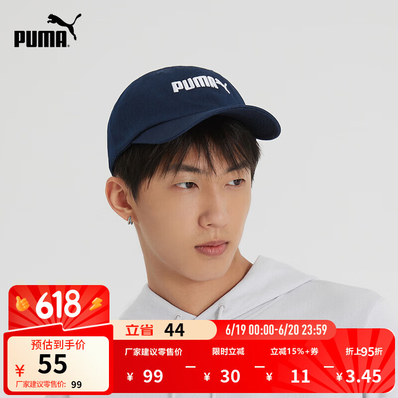 彪马（PUMA）户外风运动遮阳刺绣棒球帽男女同款休闲鸭舌帽022885 粗呢蓝-02 ADULT 均码