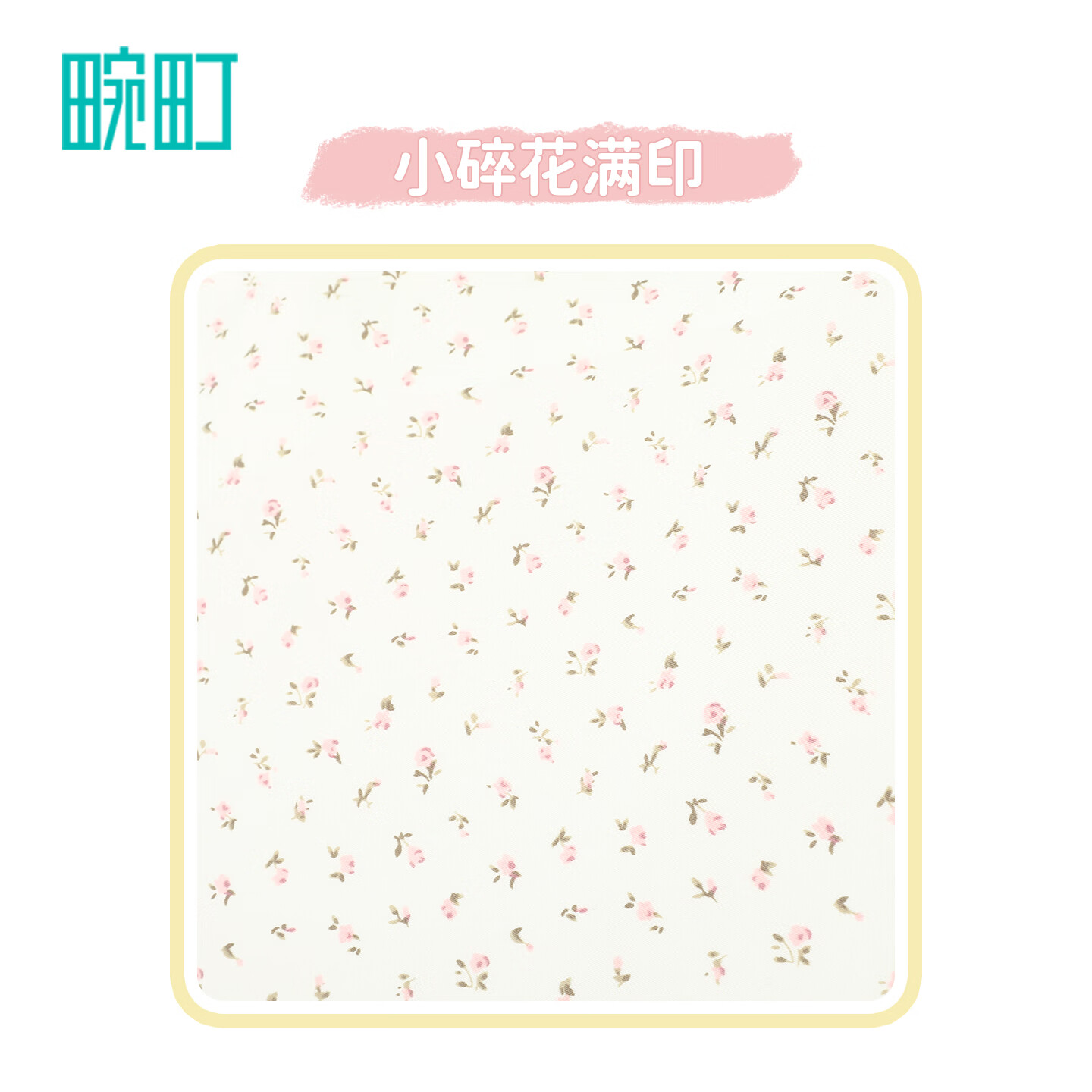 畹町hellokitty抽绳双肩包女大学生上课书包少女风格纹多口袋背包 蕾丝小碎花双肩包-白色 24.5x12.5x25CM