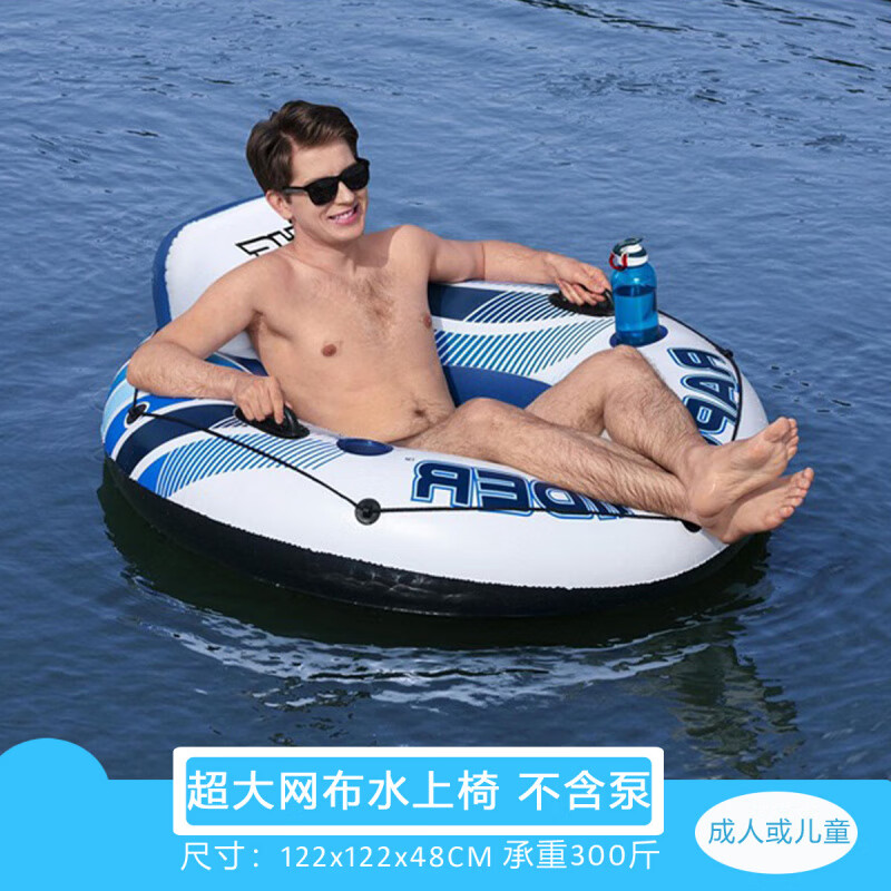 Bestway超大水上網(wǎng)布浮椅充氣浮床氣墊游泳圈浮排兒童成人可用 超大網(wǎng)布水上椅_帶圍繩和杯座_不