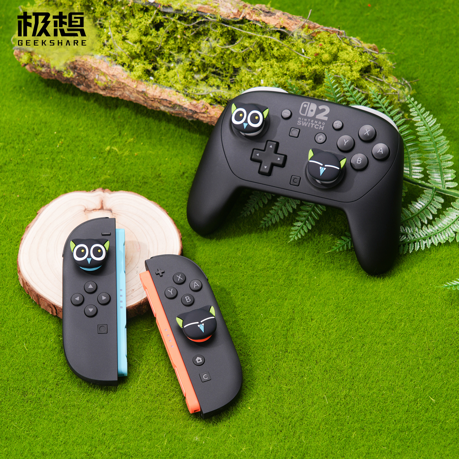 极想switch 2 摇杆帽 joy-con手柄摇杆帽罗小黑硅胶保护套NS2pro代按键帽防滑switch配件联名摇杆帽