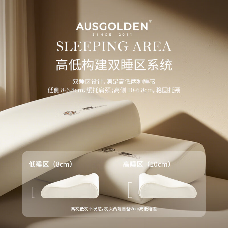 AusGolden枕头记忆棉护颈枕零压慢回弹记忆枕A类抗菌防螨超柔深睡枕芯 一对
