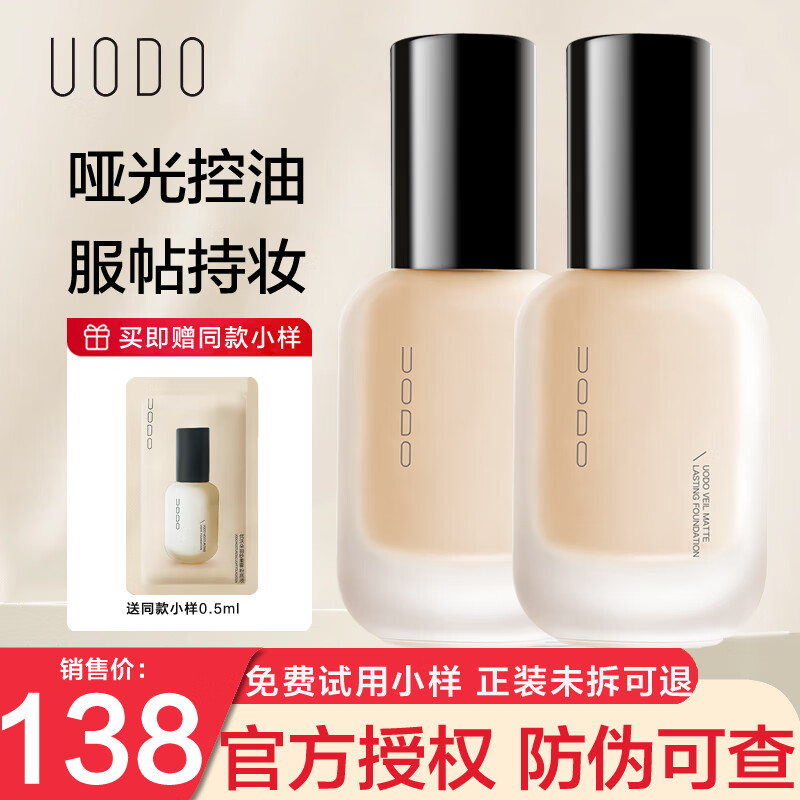ڲֶ䣨UODO۵Һ30mlˮʪ覸׸ƤƤȻױƷŮ ƿƤڸɫ108Ԫ