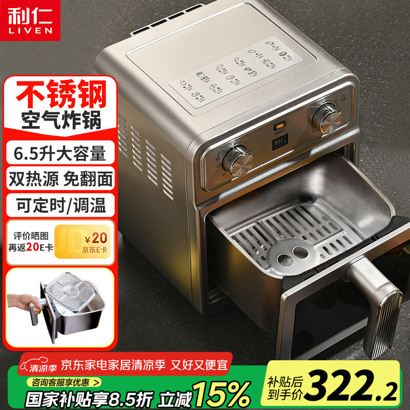 ���� ����ը�� KZ-J6569 6.5L