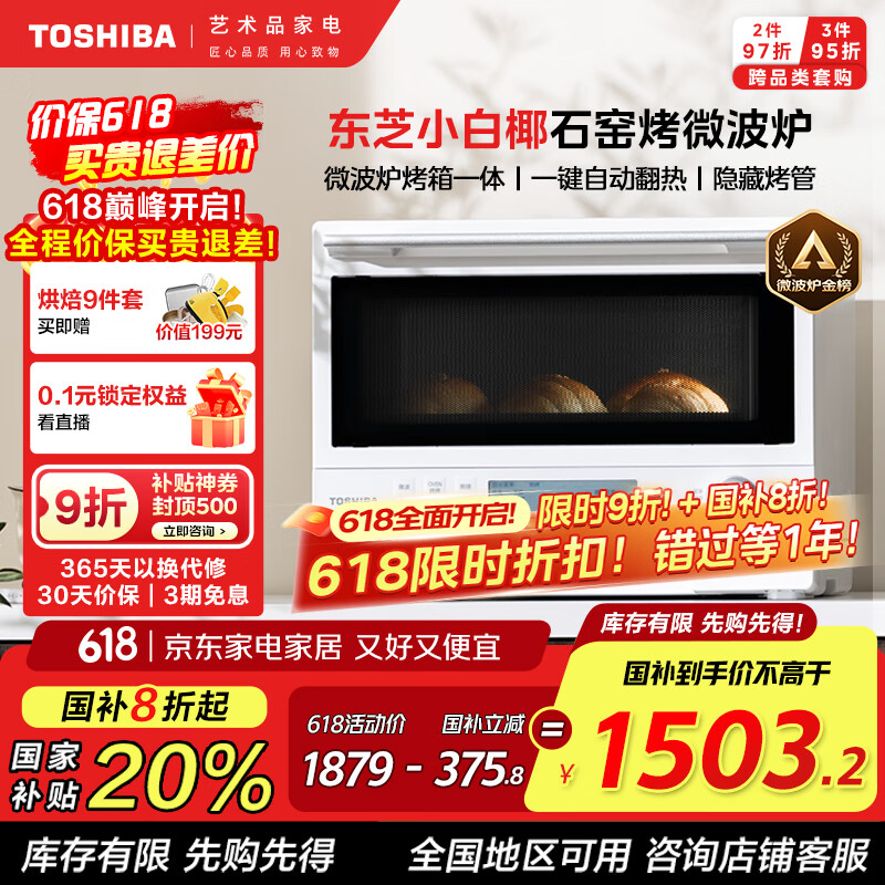 ��֥ ΢��¯ ER-YR2210CNW 20L