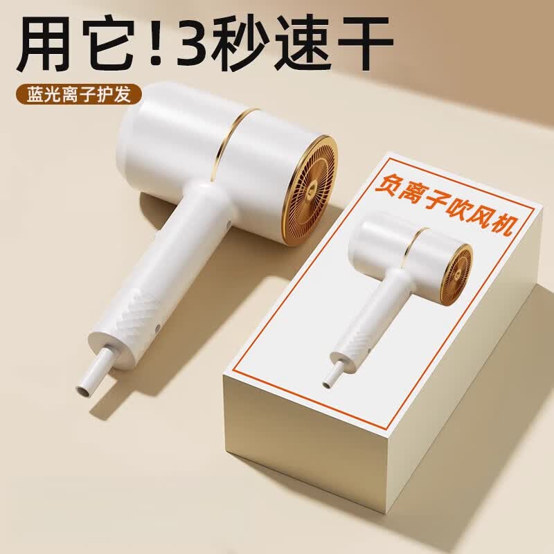 飞利浦(PHILIPS)同款吹风机家用宿舍学生负离子护发大风力速干电风筒小功率800w 皓金白【宿舍升级款】600W+八负离子护发