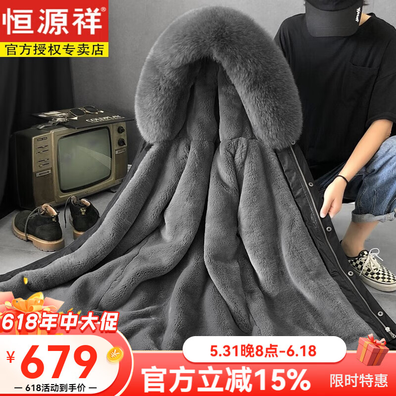恒源祥海寧派克服男貂內(nèi)膽可拆卸獺兔皮毛中長新款大衣皮草加絨外套男士 黑色外殼-灰短毛內(nèi)膽-毛毛袖子  M (建議100-115斤)