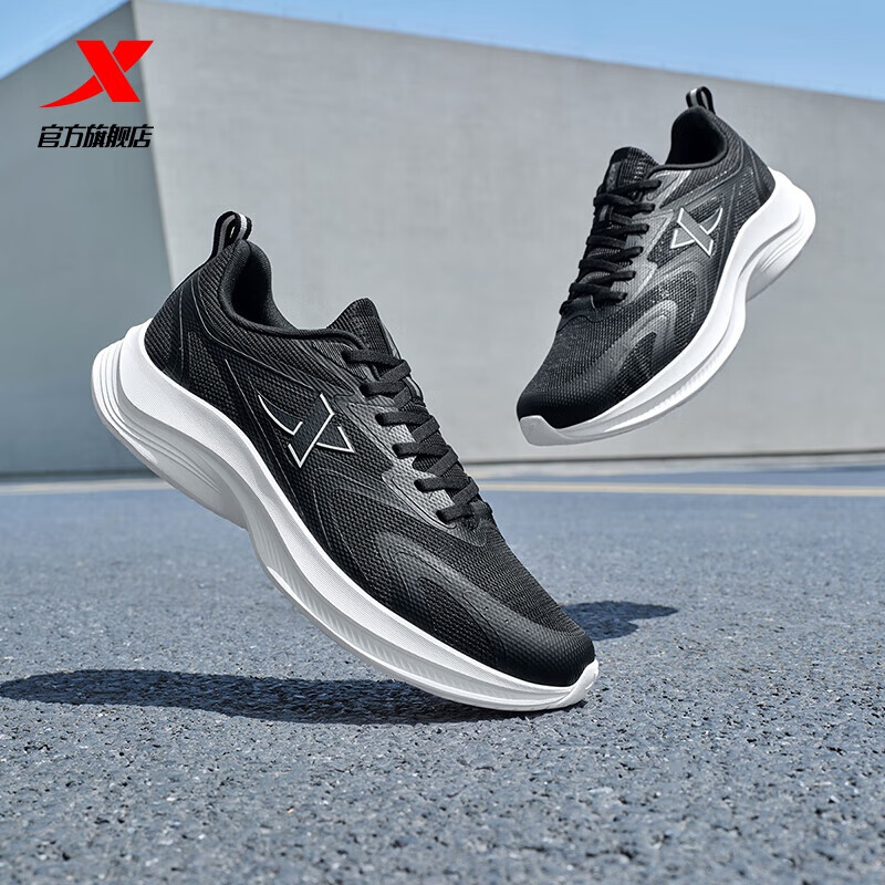 特步（XTEP）云途夏季男跑鞋运动鞋新款网面透气轻便减震回弹防滑跑步鞋鞋子 黑/帆白 42 (265mm) 新砝码42.5