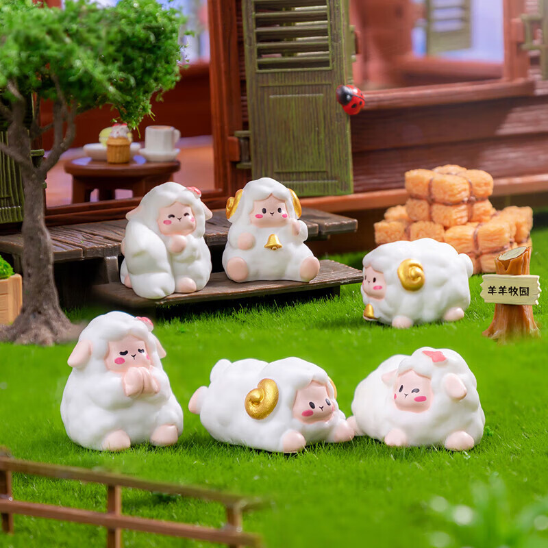 集物一册元旦礼物萌趣小羊微景观摆件工位装饰车载摆件创意生日礼物 农场小羊+布袋盒装+无痕点胶