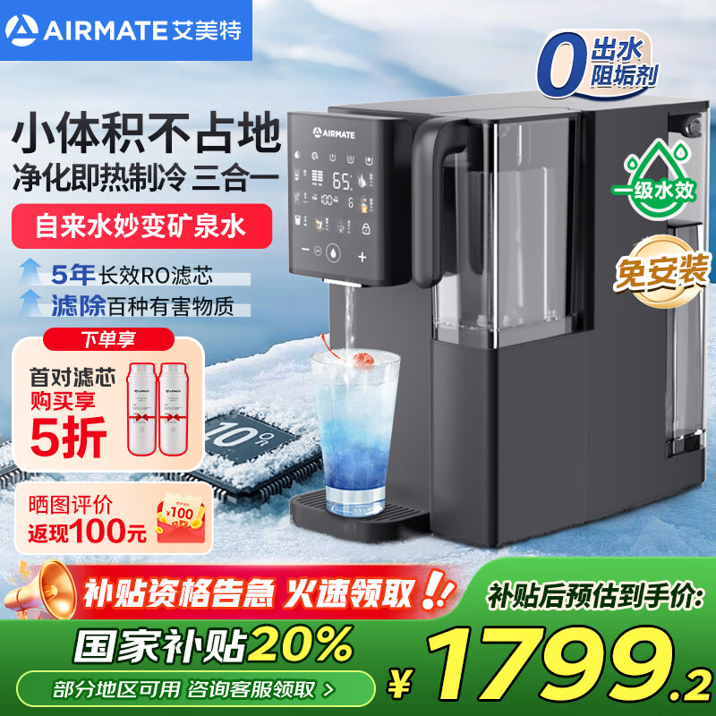 ������ ̨ʽ������ JDF2901