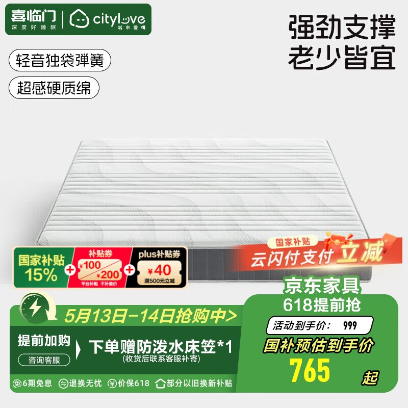 ϲ ɴ ׵H 1.8x2899Ԫ