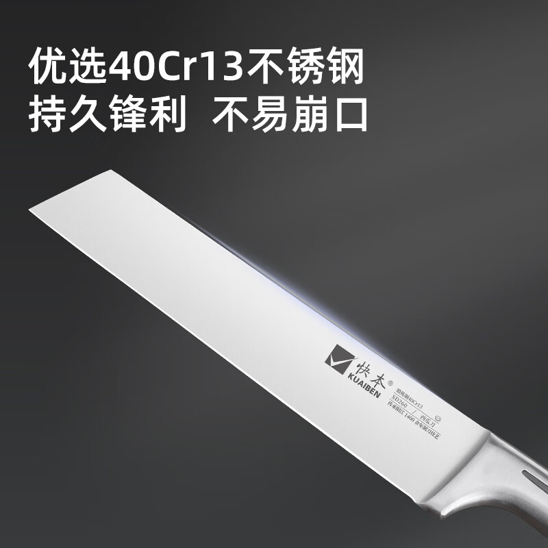 快本西瓜刀水果刀家用切西瓜果刀具厨房料理多用刀【SD260】 【不锈钢款】
