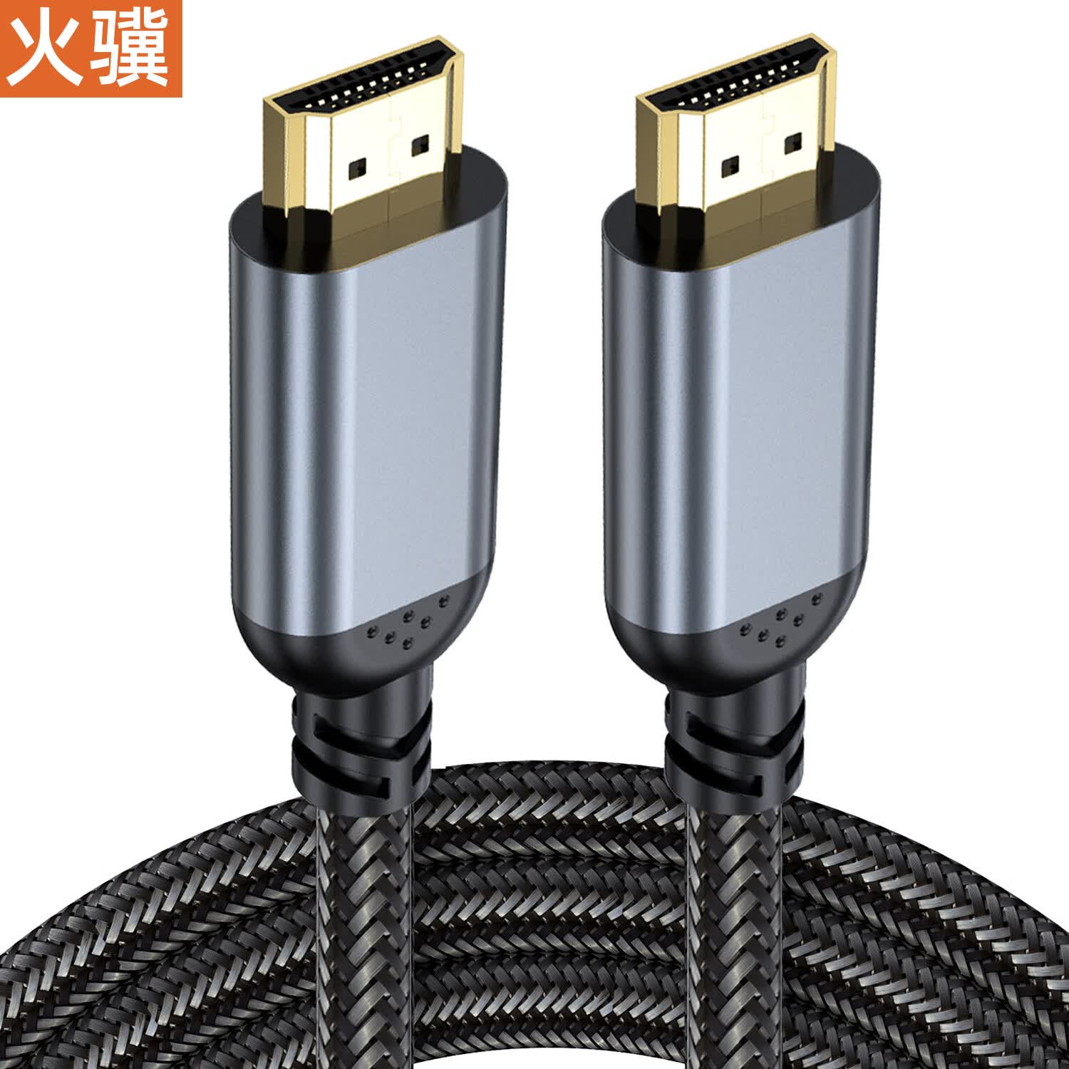 火骥光纤HDMI2.1长线 8K60Hz/4K240Hz10米50米100米200米光纤线8K高清线电脑机顶盒接电视显示器投影仪 2米黑色-【8K铜线141款】