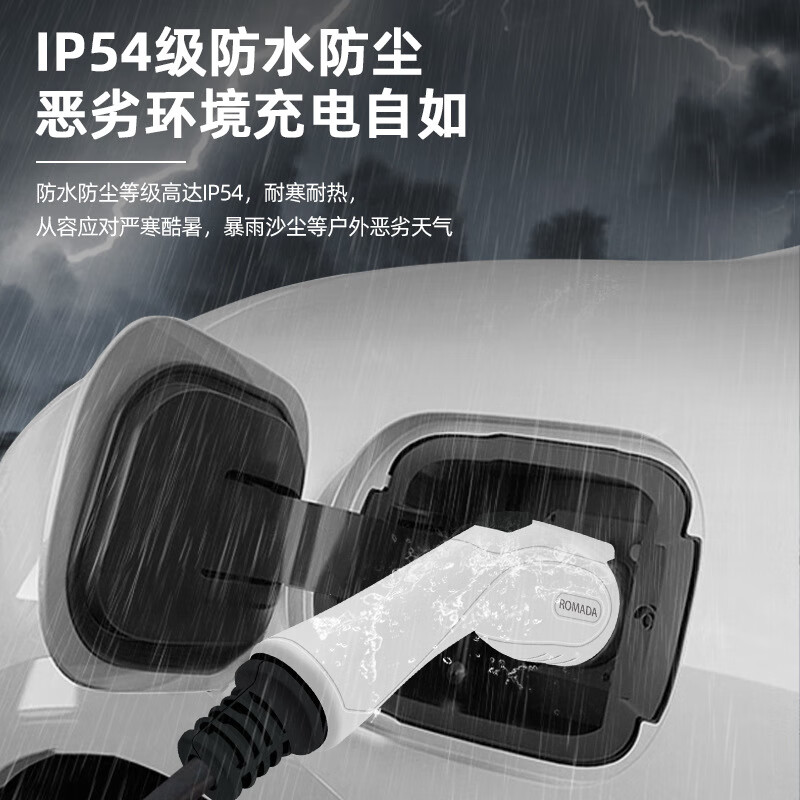 ROMADA问界I5/17/I9/蓝电e5新能源充电桩7kw延长线公母双头交流枪加长线 16A/3.5kw充电枪桩延长线3米