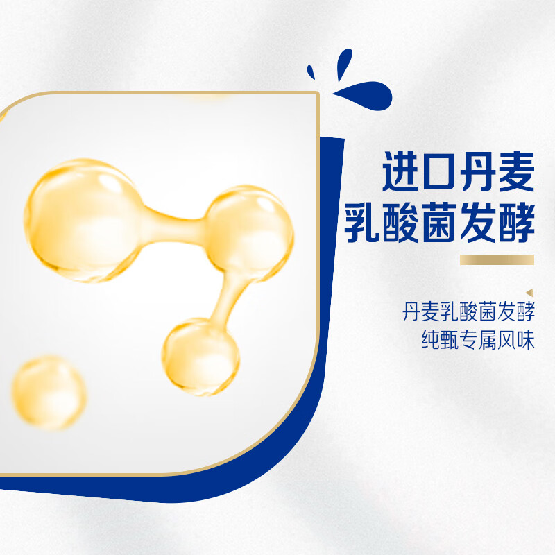 蒙牛纯甄风味酸牛奶200g*16盒 早餐酸奶配麦片送礼新老包装随机