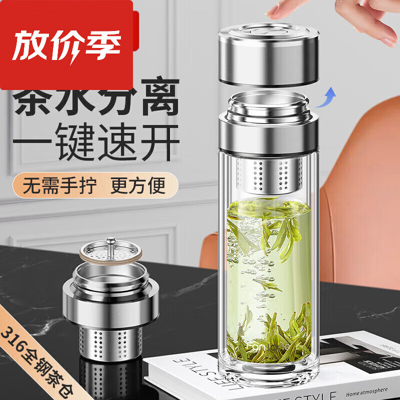 OLOEY德國品質(zhì)水杯玻璃杯茶水分離大容量男士泡茶杯雙層男女一鍵速開 鋼色_350ml