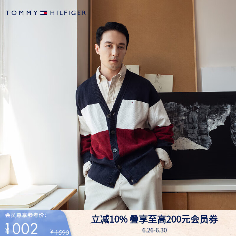 TOMMY HILFIGER【拼色開(kāi)衫】秋冬季男女商務(wù)休閑學(xué)院慵懶風(fēng)V領(lǐng)寬松針織外套毛衣 【拼色開(kāi)衫】-藏青紅白拼色FAP L （推薦：150-165斤）