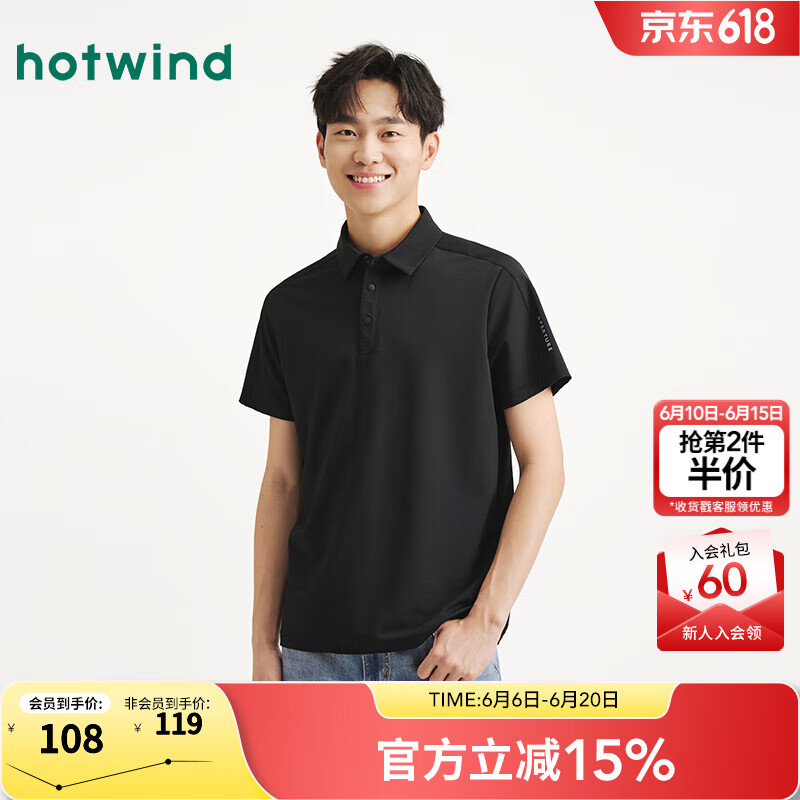 热风男polo衫短袖2025年夏季新款男士简约黑色休闲百搭基础款POLO衫 01黑色 2XL