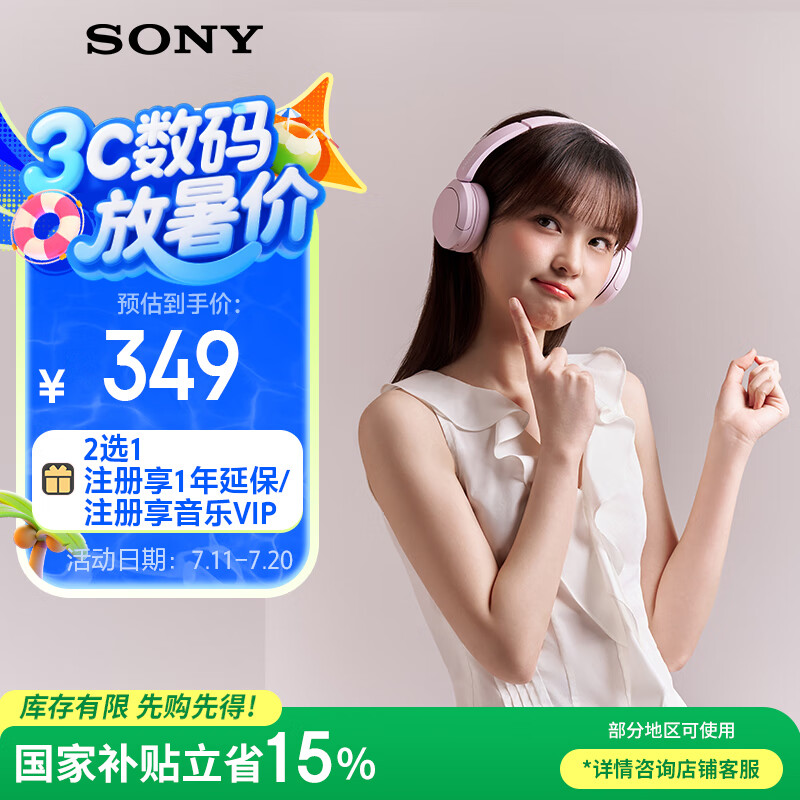 ���ᣨSONY����618��WH-CH520 ���ʸ�Ч����ͷ��ʽ�������� ������� ���ֶ��� ��ɫ �߿�ף������