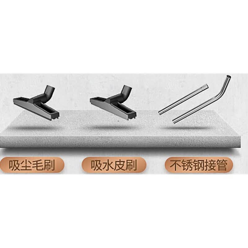 杰诺吸尘器配件 601/601s/301t/309/502/202/803吸嘴 地刷 三件套