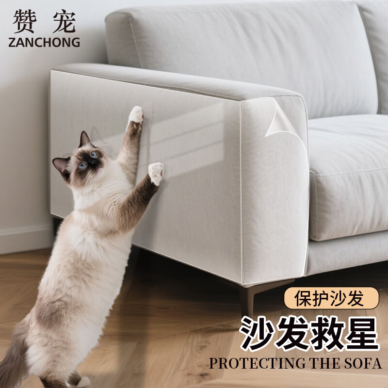 �޳��èץ͸��ǽ��ɳ�������ײ�èץ���è��צ����Ʒ�ɲü���ճ�޲�