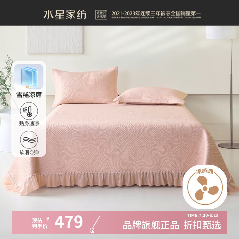 ˮ�Ǽҷ�ѩ����ϯA�ല��ʽ��������ϯ������ ��ˮϴ��ϯ����Q������ϯ�� ���⻪�ﴲ��ʽ��������ϯ_��� 240cm*250cm