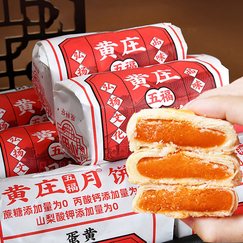 ��������ׯ�±� �޼����� ������±���������͸������������С�� ɽ�ζ330g+����ζ330g