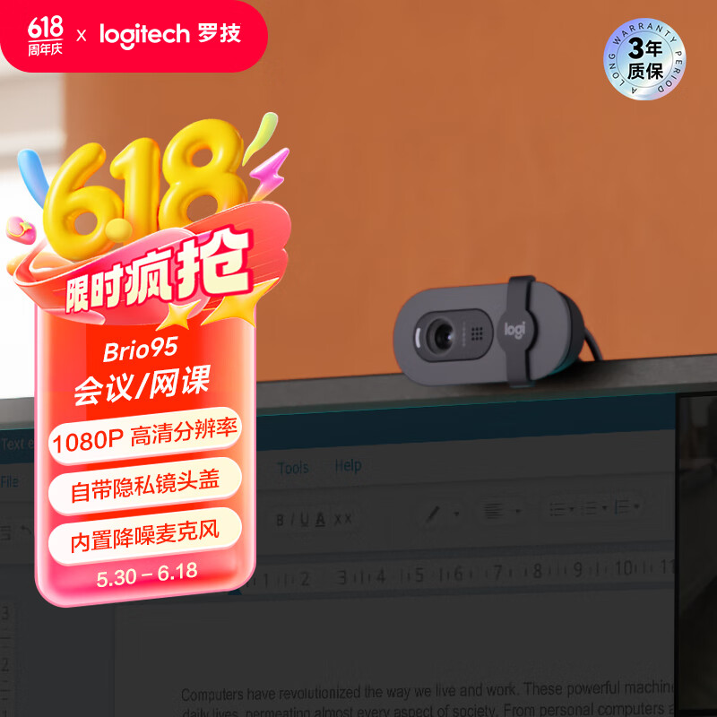 �޼���Logitech��Brio 95 ȫ������������ͷ ��Ƶ����ֱ������ͷ ��Ƶͨ�� ���ԱʼǱ�����ͷ ����˷� ���ð� ��ɫ