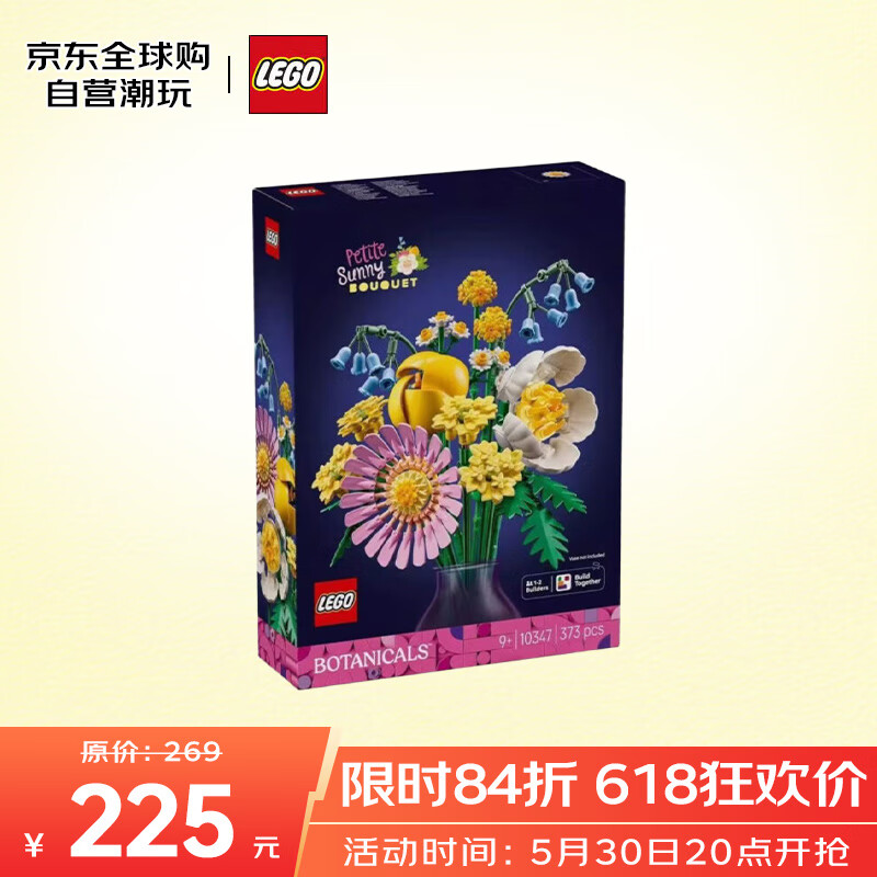�ָߣ�LEGO����ľ���Ů����ֲϵ��������10347�����ͷ׻���9��������������
