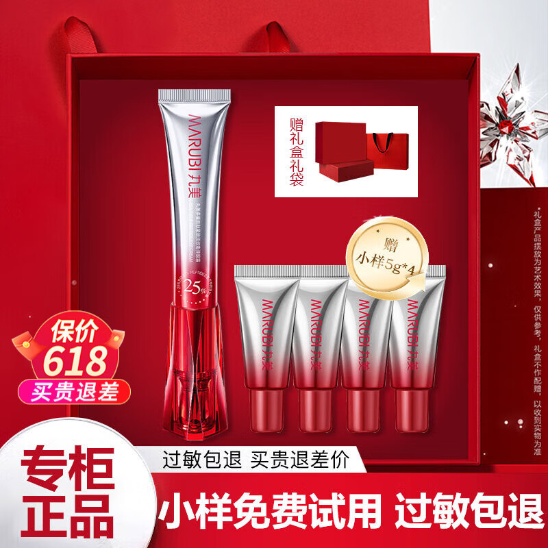 ���ڲ�����������MARUBI����˪3.0ʤ��С�����˪�������嵭��ϸ�����������۴��������� 3��С�����˪��30g+20g��