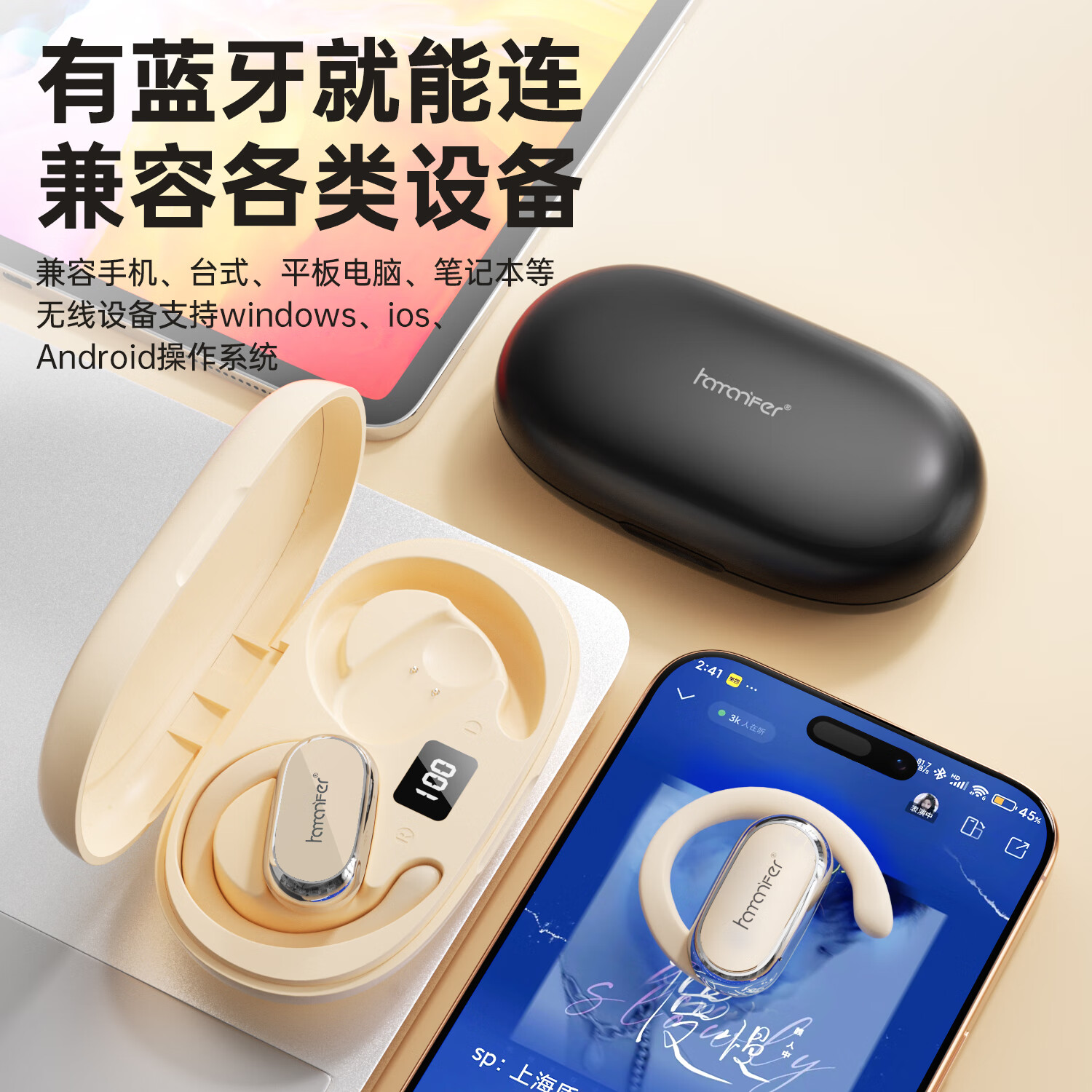 HAMANFER【AI智能翻译/空间音效】蓝牙耳机挂耳式 真无线开放不入耳 运动通话适用苹果华为小米开学季礼物 【星夜黑】舒适不入耳/60h超长续航 【360°全景空间音效丨高清通话】
