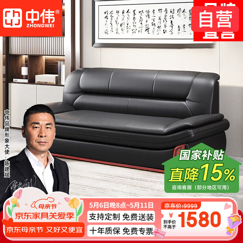 中伟办公沙发办公室沙发茶几组合接待沙发三人位商务沙发简约现代