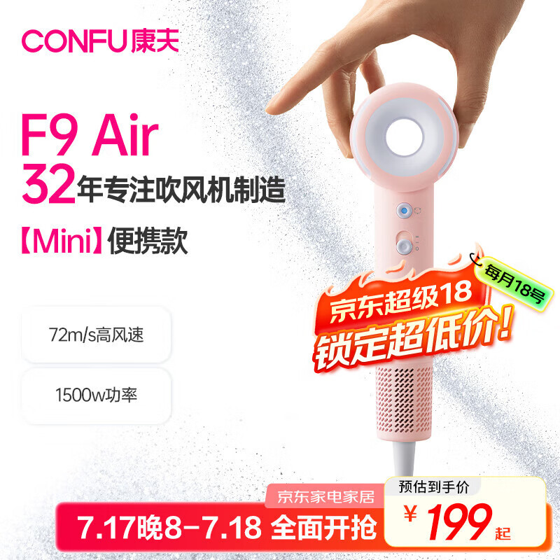 Kangfu/���� F9 Air 1600w �紵�� ��ɫ  
