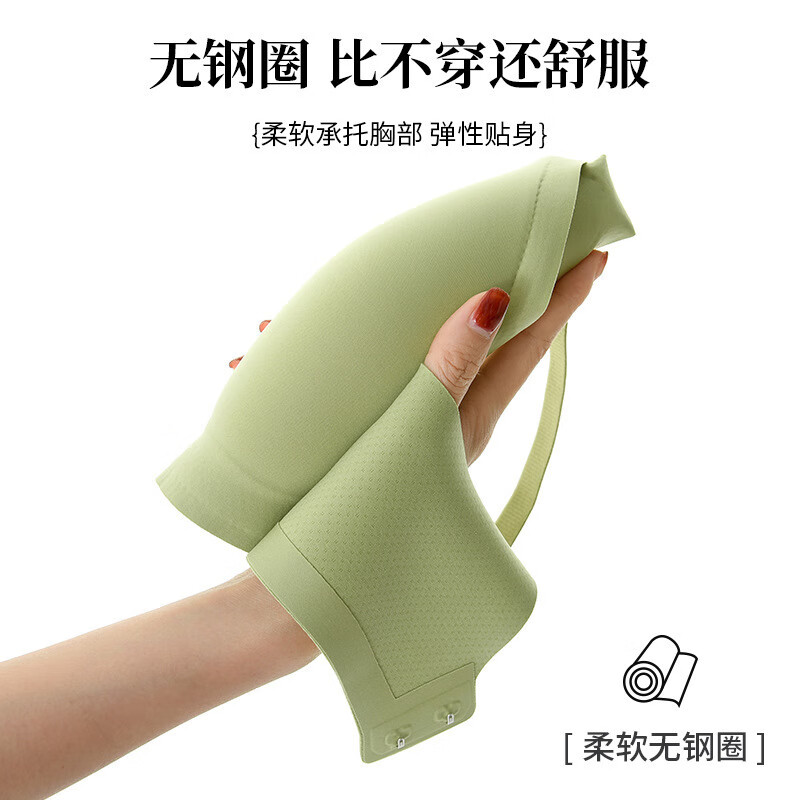 芬腾可安【2件装】无痕反重力内衣女夏季新款无钢圈隐形运动美背文胸聚拢 绿色+绿色 XL