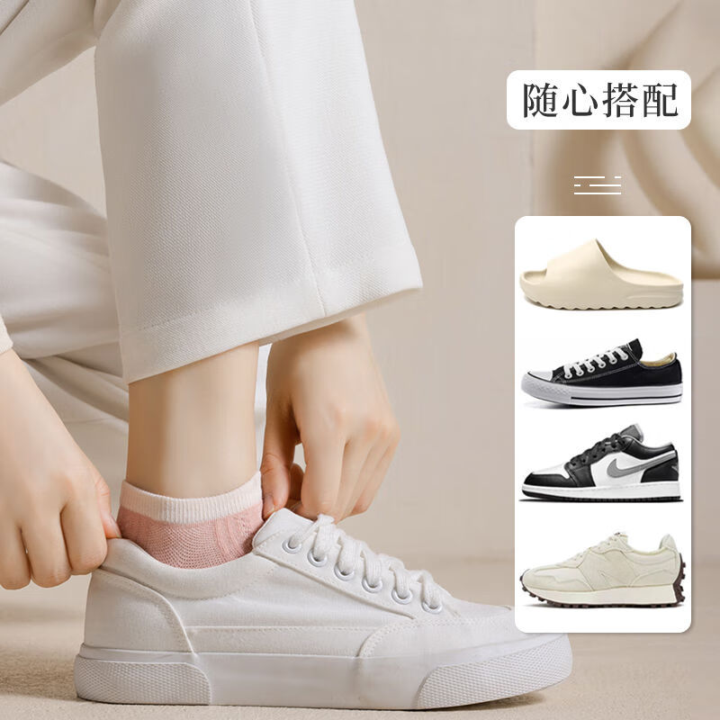 东方缘袜子女士短袜浅口马卡龙系纯色低帮透气吸汗短筒10双装 混色 10双 均码 35-39可穿