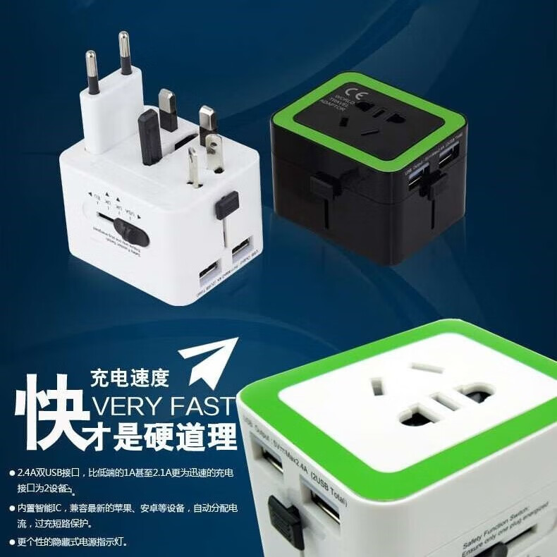 wonplug英标欧标转换插头出国旅行充电器全球通用转换插头出国旅行插座/国际万能旅行转换器/英标欧美澳标 白色