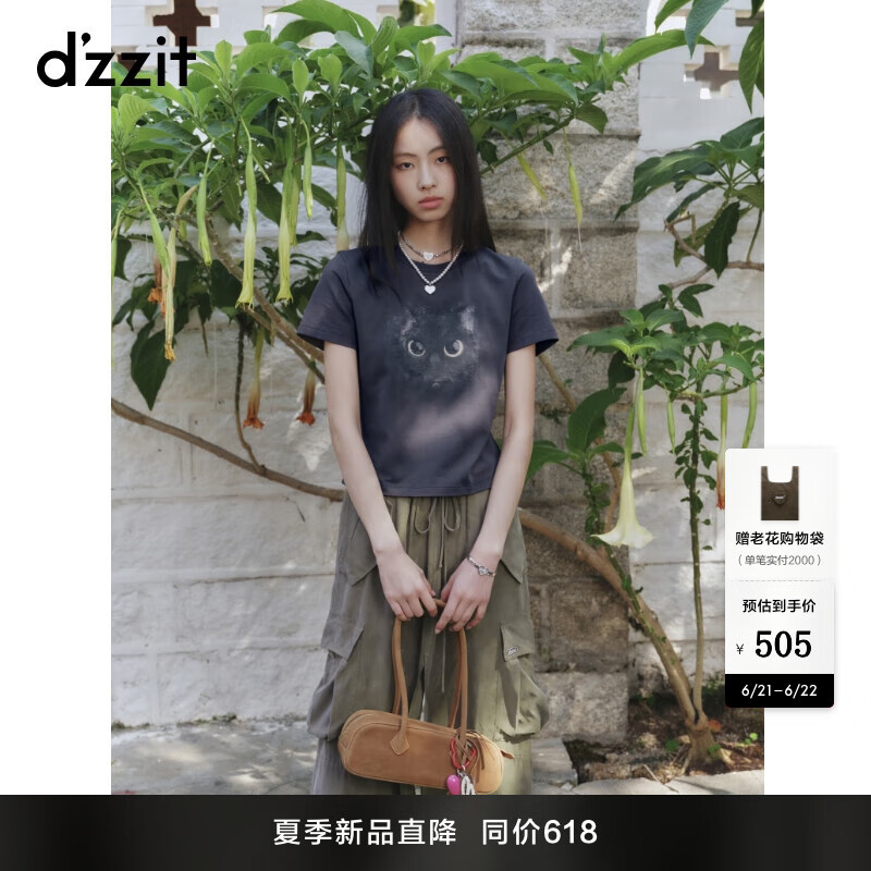 DZZIT地素短袖T恤2025夏季新款简约猫咪直筒印花修身上衣女3J2B3831A 黑色 S