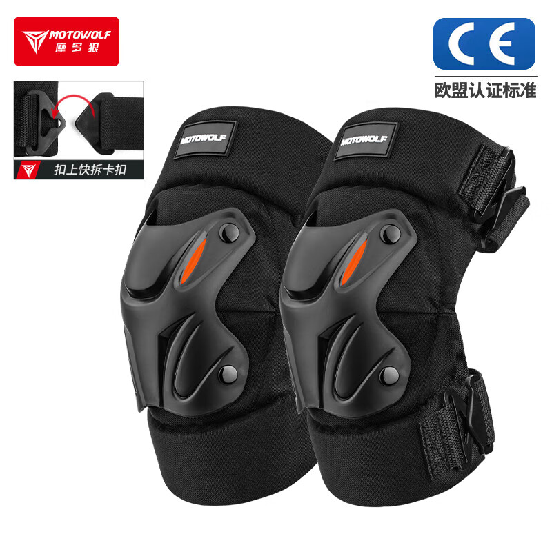 摩多狼（MOTOWOLF）摩托车护膝夏季透气护具男四季通用机车防摔防风电动车骑行装备