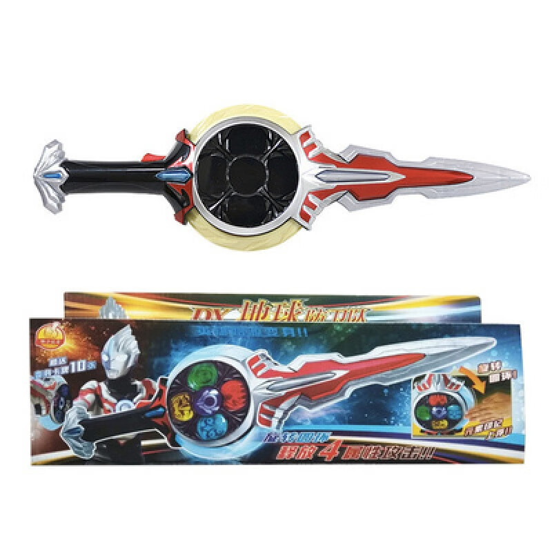 muyin)新年礼物欧布圣剑玩具黑暗变身器暗黑之剑神剑玩具光明圣剑儿童