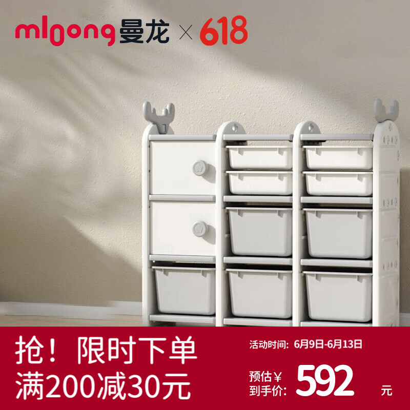 曼龍麋鹿兒童玩具收納架整理收納神器家用寶寶書架儲物繪本架 麋鹿收納架-升級款