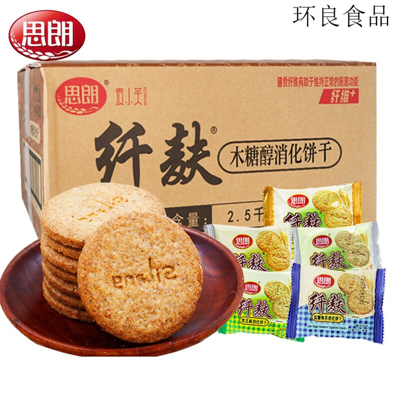 思朗 木糖醇纖麩消化餅干2500g整箱粗糧餅干麥麩早餐食品 花生味(木糖醇)整箱5斤