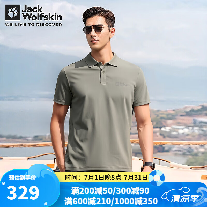 Jack Wolfskin��צT���д��Ļ����˶������ճ�ͨ�ڼ�Լʱ�п��ɴ���POLO������ 4137/����Ҷ�� L (180) 100A