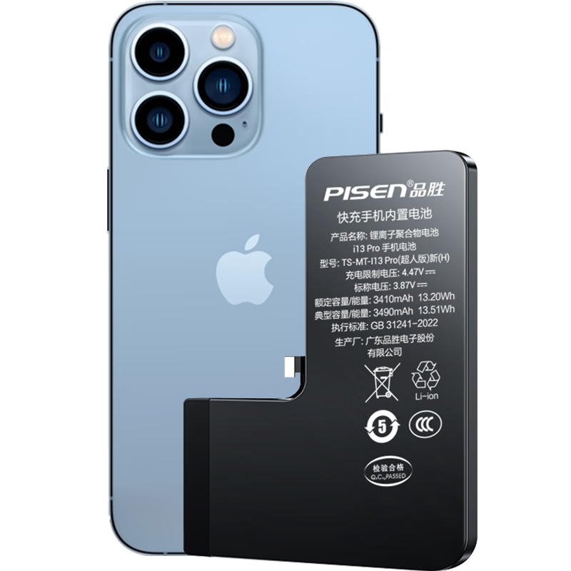 Ʒʤƻ13pro 3C֤Ѱװiphone13pro  ƻֻõظ3410mAh 292Ԫ