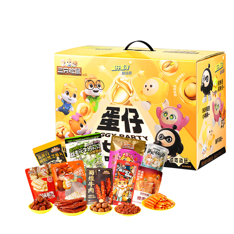 三只松鼠蛋仔超大箱禮盒4015g 堅(jiān)果炒貨開(kāi)心果芒果干零食禮包團(tuán)購(gòu)新年送禮