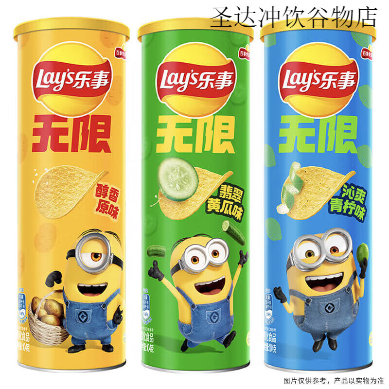 乐事（Lay&#039;s）乐事罐装薯片清新三连罐104g*3（原/青/黄） 青柠原味黄瓜
