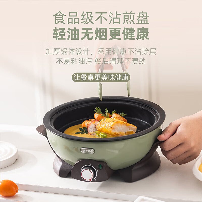 ERNTE昂特小绿锅 电火锅 电炖锅 电蒸锅 电煎锅 电煮锅 多功能一体小电锅1-2-3人宿舍 家庭 一锅多用 1L 小绿锅+煎盘+旅行包+防烫圈【旅行pro版】