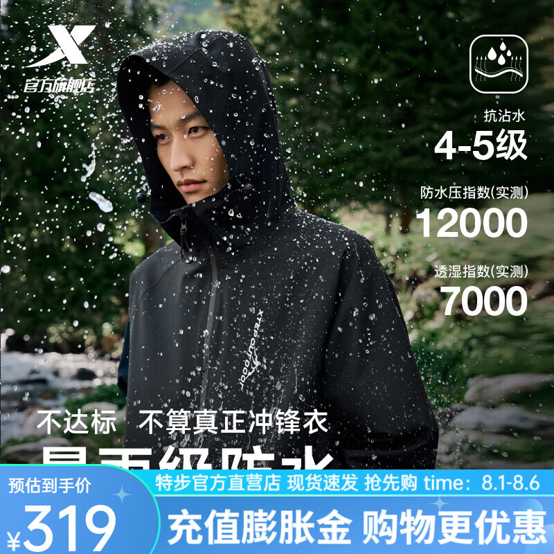 �ز���XTEP������1.0TD������¿����Ƥ����͸���п˱������л����������� ����ɫ XXS